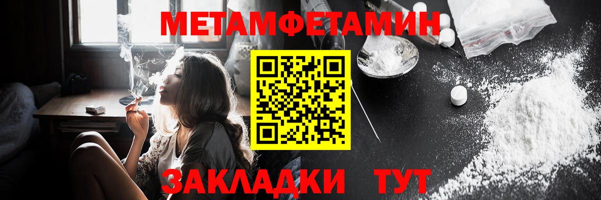 АМФ Premium Краснодар