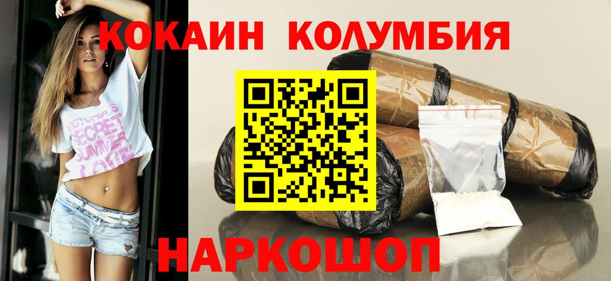 COCAIN FishScale  Вход с VPN  Краснодар 