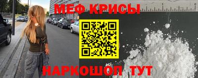 2c-b Кингисепп
