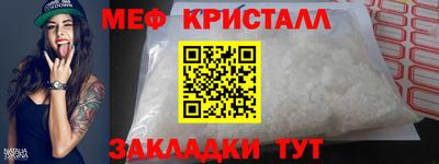спайс Кинель