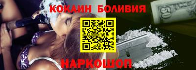 кокаин премиум Кимры
