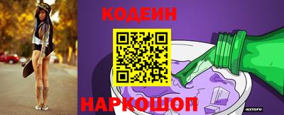 2c-b Кингисепп
