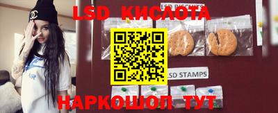 тгк Комсомольск-на-Амуре