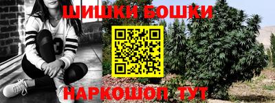 кокаин премиум Кимры