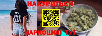 спайс Кинель