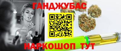 спайс Кинель
