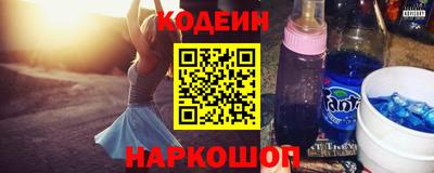 2c-b Кингисепп