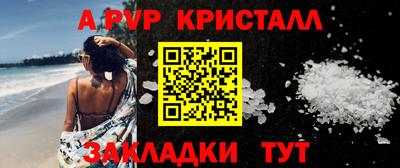 спайс Кинель