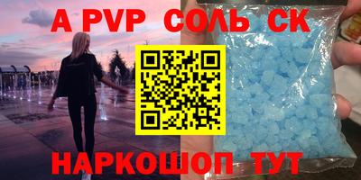 кокаин премиум Кимры