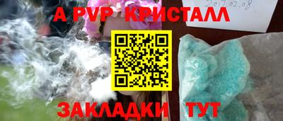 кокаин премиум Кимры
