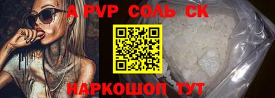 тгк Комсомольск-на-Амуре