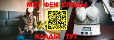 спайс Кинель
