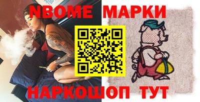 2c-b Кингисепп
