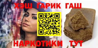 спайс Кинель
