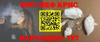 кокаин премиум Кимры