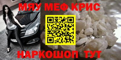 кокаин премиум Кимры