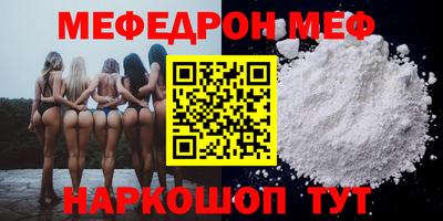 кокаин премиум Кимры