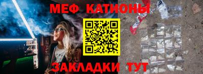 спайс Кинель