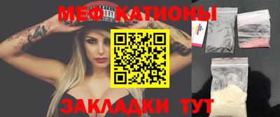 тгк Комсомольск-на-Амуре