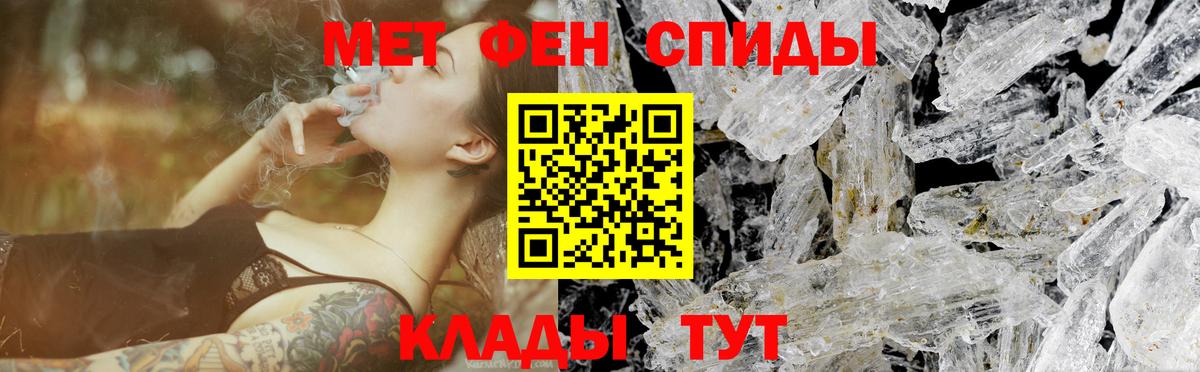 Первитин Декстрометамфетамин 99.9%  Вход с VPN  Краснодар 