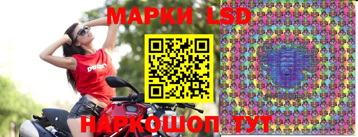 Марки NBOMe 1500мкг Краснодар