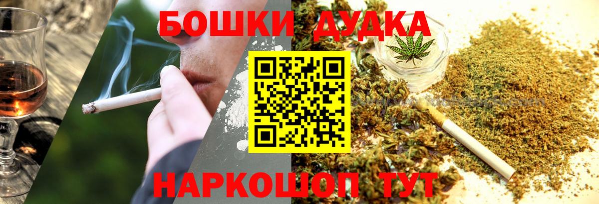 Каннабис планчик Краснодар