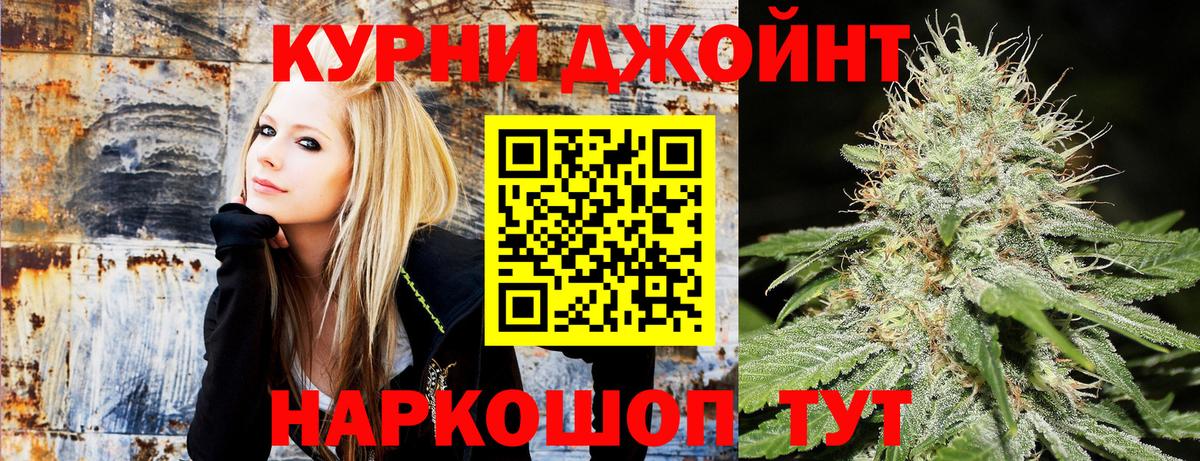 Конопля VHQ  Вход с VPN  Шишки марихуана VHQ  Марихуана конопля  Краснодар 
